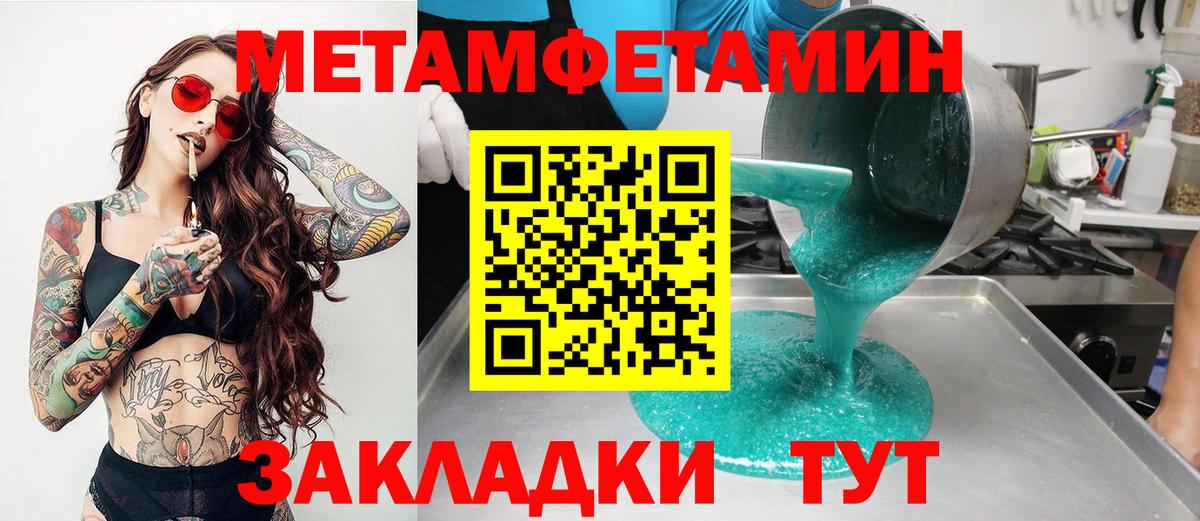 Иркутск  Амфетамин 97%  Вход с VPN 