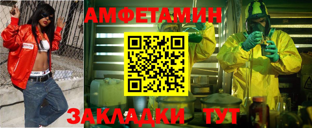 АМФ Premium Иркутск