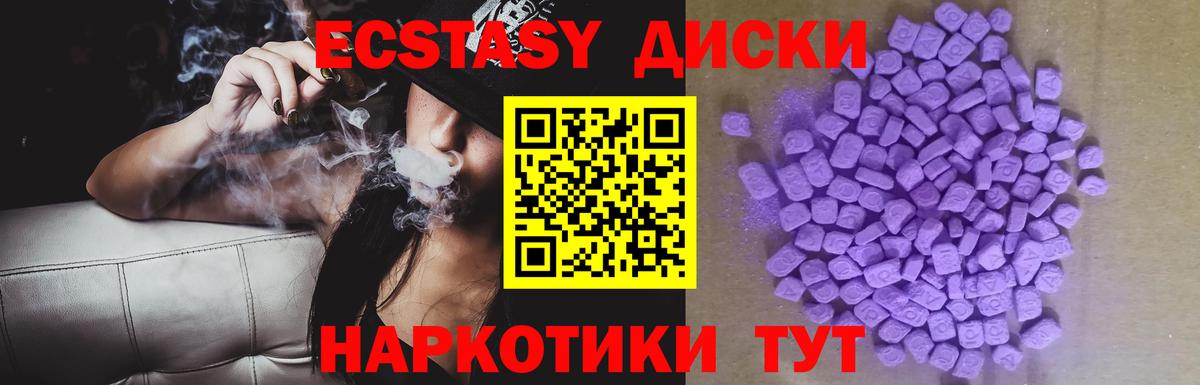 Иркутск  ЭКСТАЗИ Philipp Plein  Ecstasy  Вход с VPN  ЭКСТАЗИ VHQ 