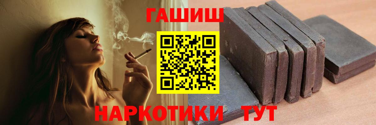Гашиш индика сатива  даркнет сайт  Иркутск  Вход с VPN  ГАШ 