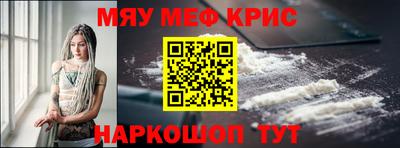 круглые Донецк