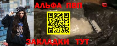 таблы Дубна