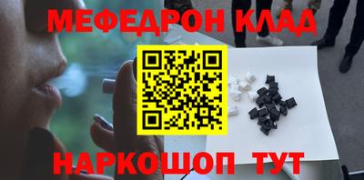 круглые Донецк