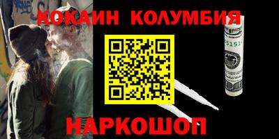 круглые Донецк