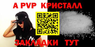 таблы Дубна