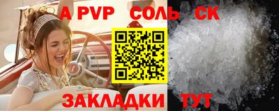 таблы Дубна
