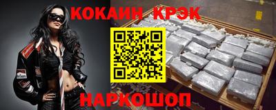 круглые Донецк