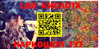 круглые Донецк