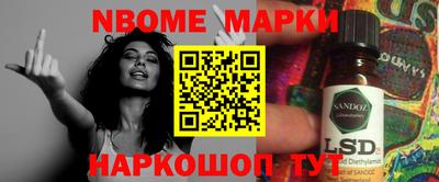 круглые Донецк