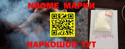круглые Донецк