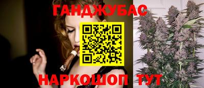 круглые Донецк