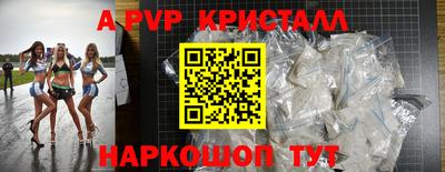 круглые Донецк