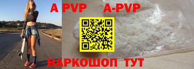 круглые Донецк