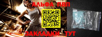 таблы Дубна