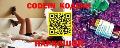 круглые Донецк