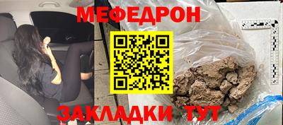 круглые Донецк