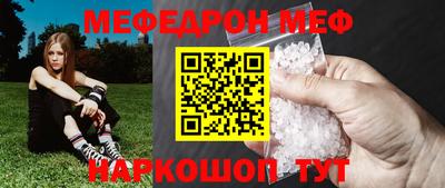 круглые Донецк