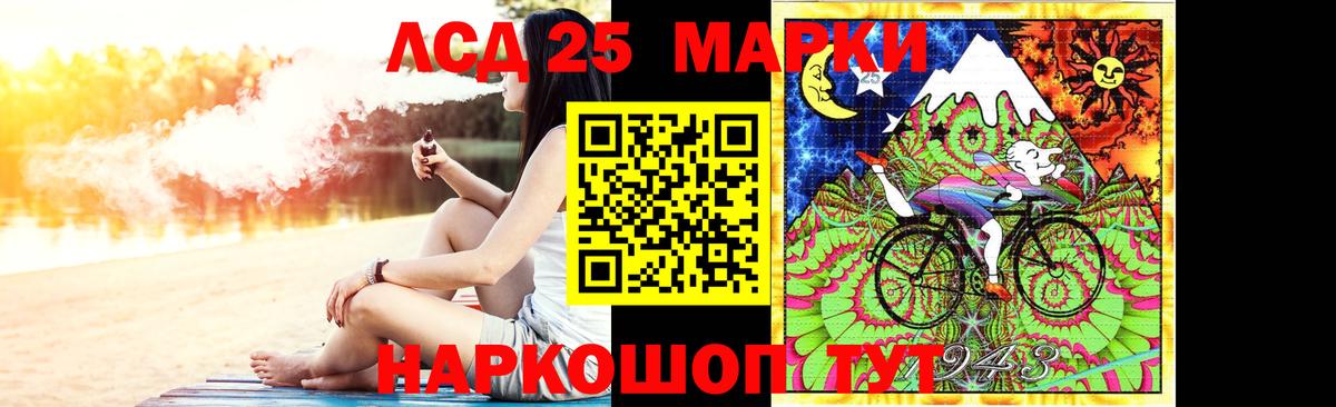 Иркутск  ЛСД экстази ecstasy  Вход с VPN  LSD-25 экстази кислота 