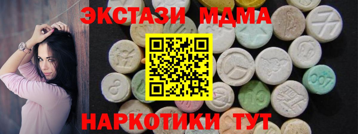 MDMA VHQ  MDMA VHQ  Иркутск  MDMA  Вход с VPN 