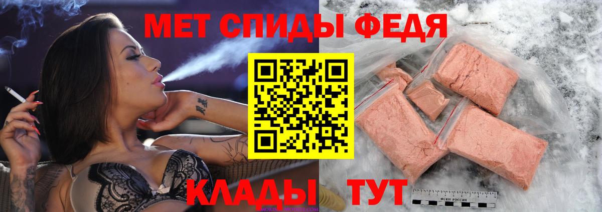 МЕТАМФЕТАМИН Methamphetamine  Вход с VPN  Иркутск 