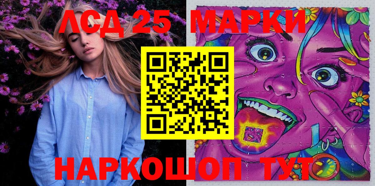 Наркотические марки 1,5мг  Наркотические марки  Иркутск  Вход с VPN  Наркотические марки 1,5мг 