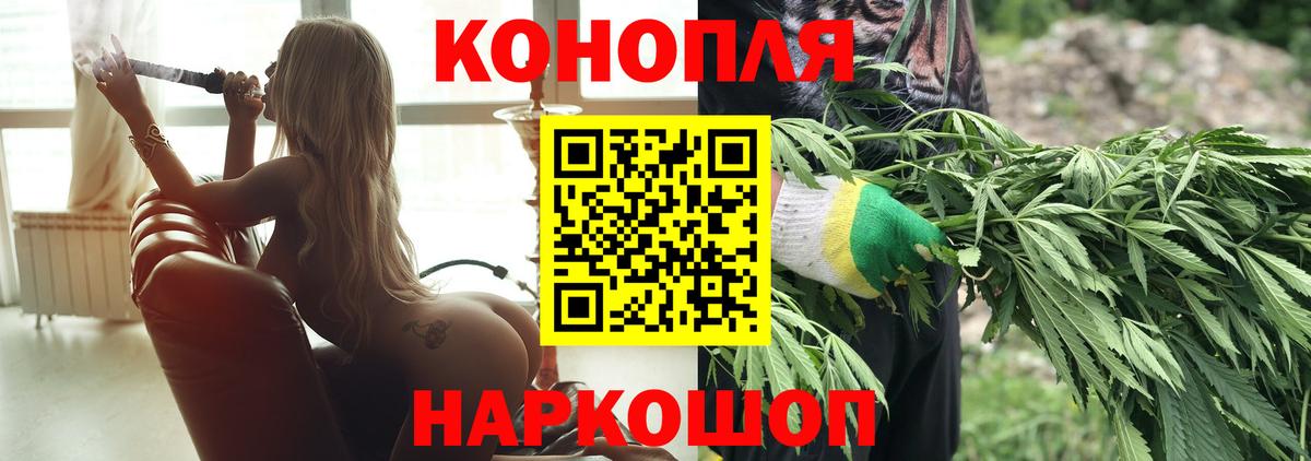 Бошки марихуана MAZAR  Вход с VPN  Каннабис THC 21%  Иркутск  Марихуана THC 21% 